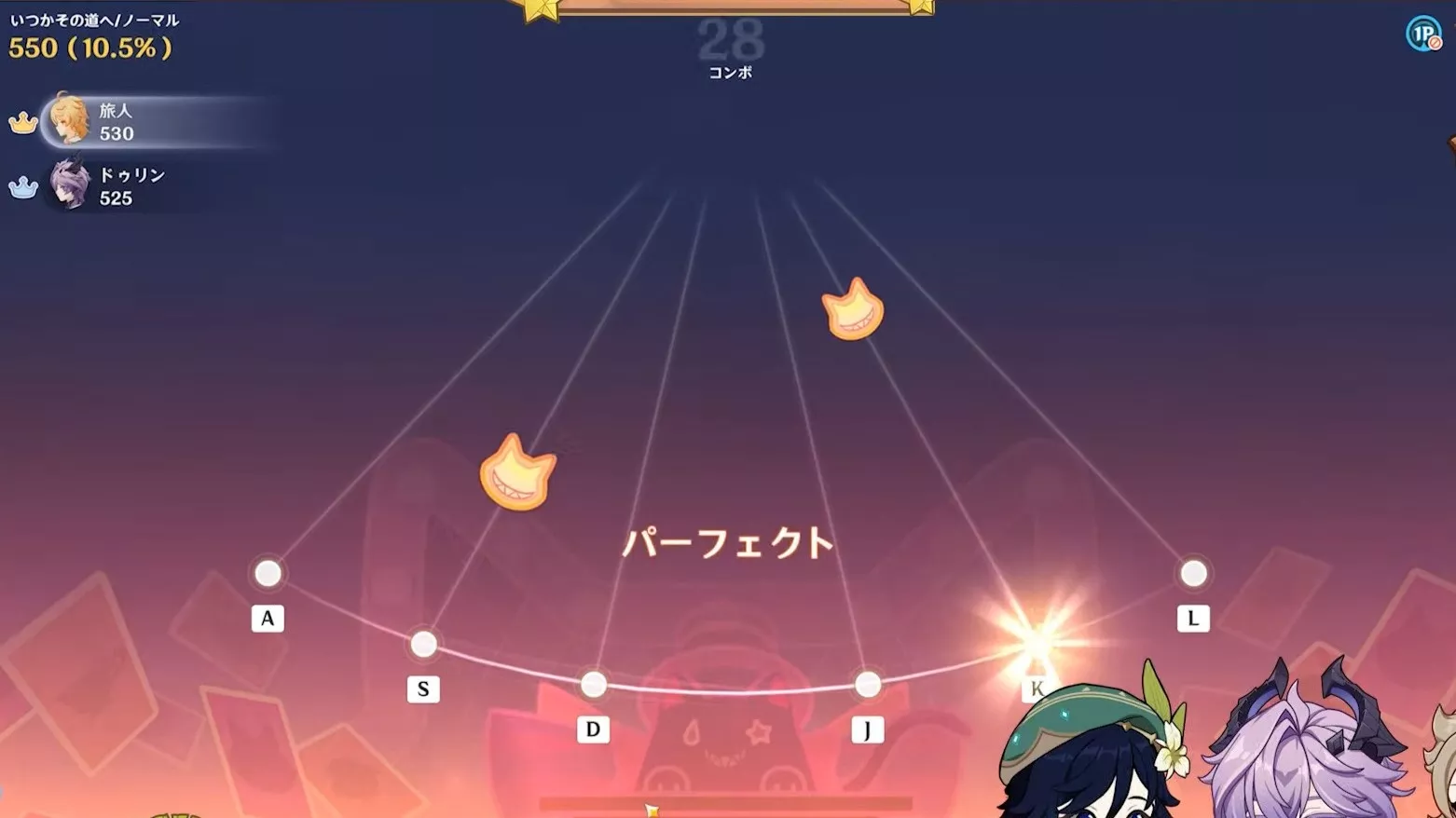 幾千のメロディー