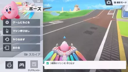 シティトライアル_127画像