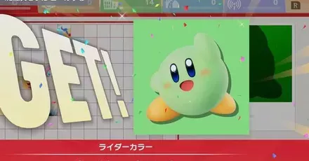 色違いバナー