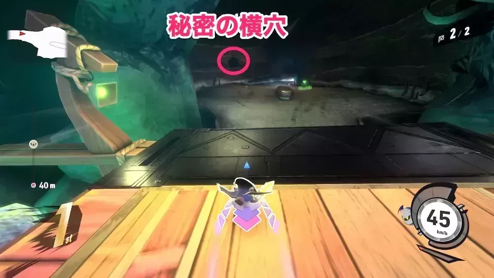 秘密の横穴の場所