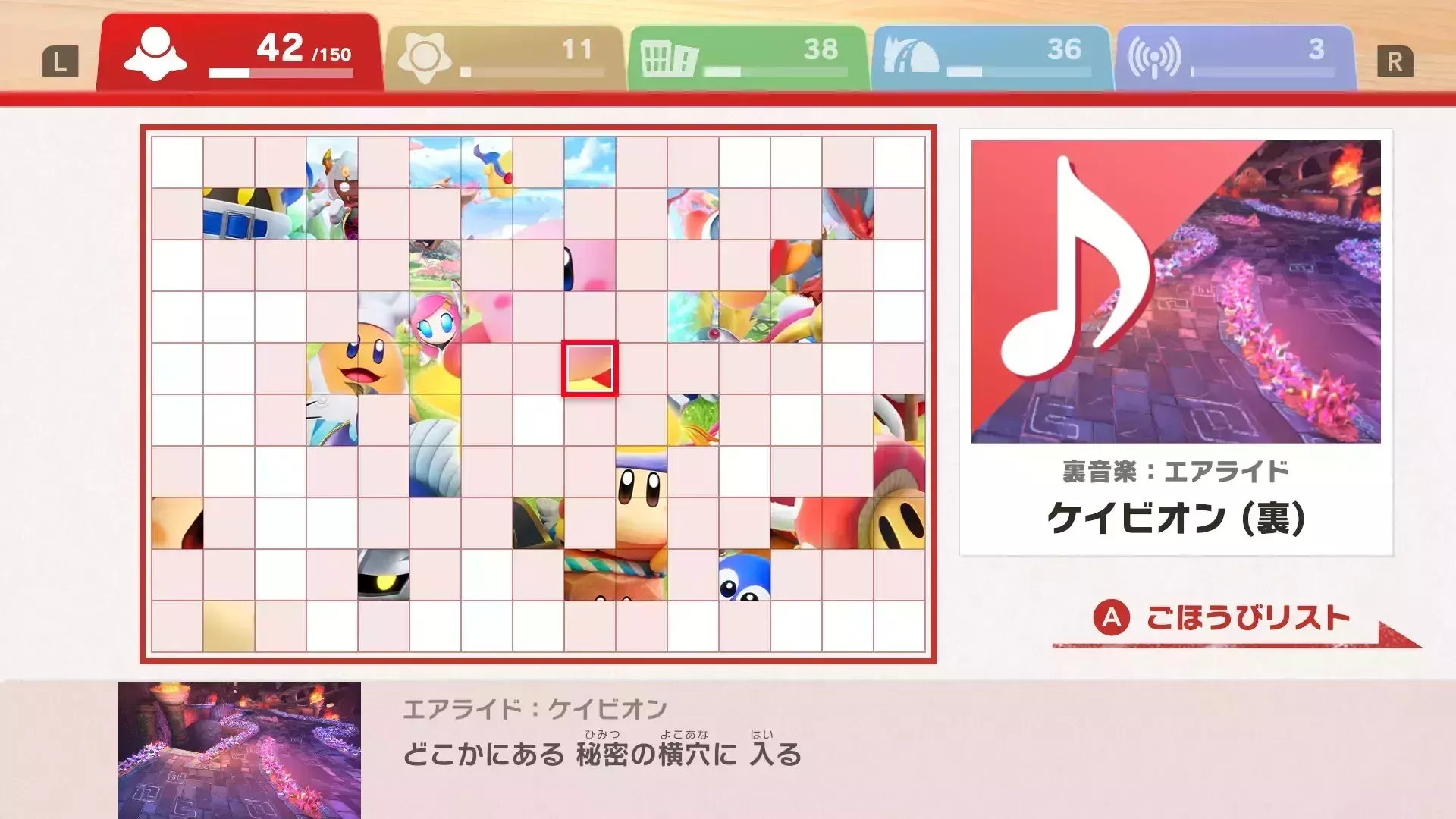 クリアチェッカー