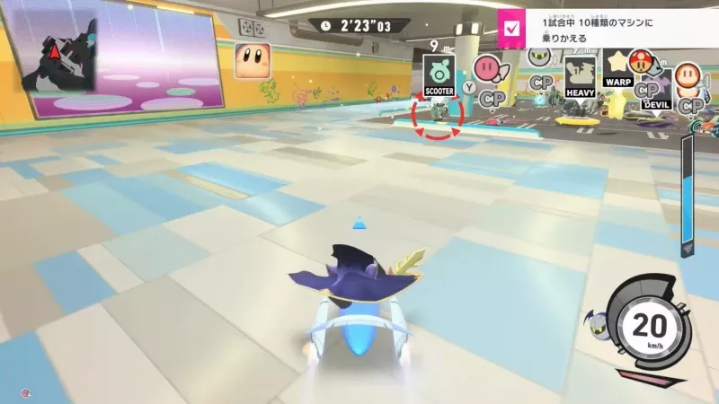 1試合中10種類のマシンに乗りかえる