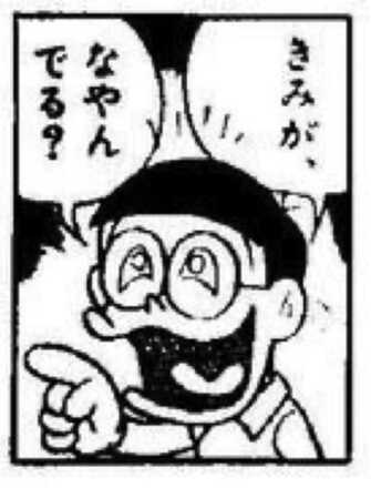 コメント画像
