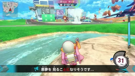 スタジアム予告