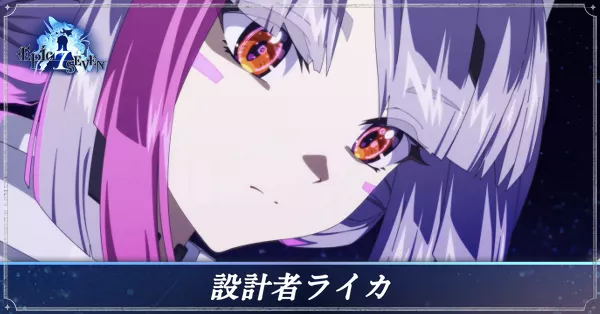 設計者ライカのアイキャッチ