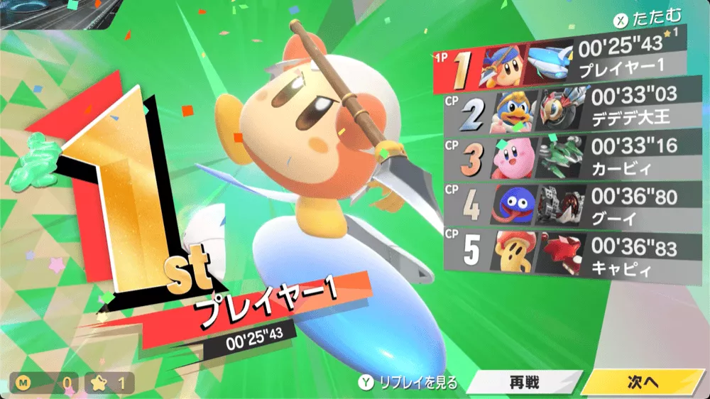 35秒以内の記録の画像