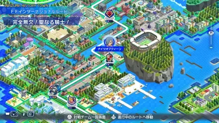 完全無欠！聖なる騎士！画像