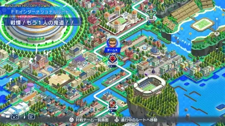 戦慄！もう1人の鬼道！画像