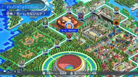 恐怖！チームガルシルド！画像