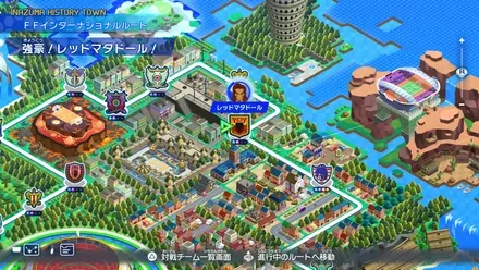 強豪！レッドマタドール！画像