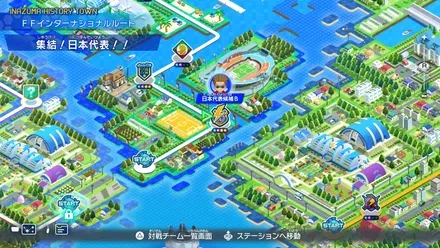 集結！日本代表！！画像