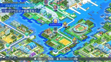 ビッグウェイブを越えろ！画像