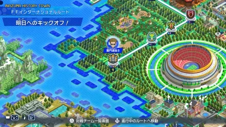 明日へのキックオフ！画像