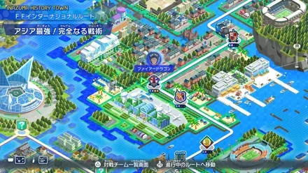 アジア最強！完全なる戦術画像