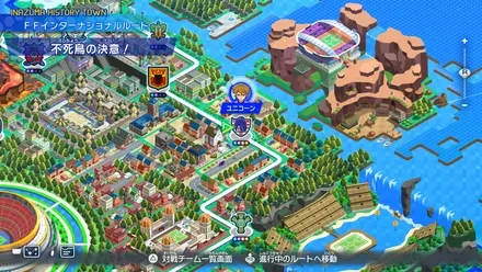 不死鳥の決意！画像