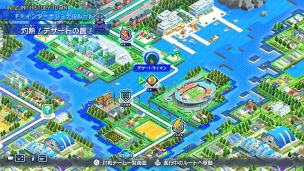 灼熱！デザートの罠！画像