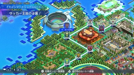 サッカー王国の逆襲！画像