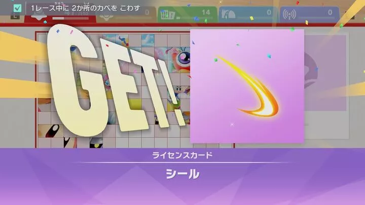 ライセンスカード