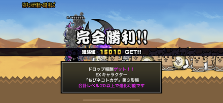 立ち回り参考画像