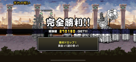 立ち回り参考画像