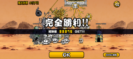 立ち回り参考画像