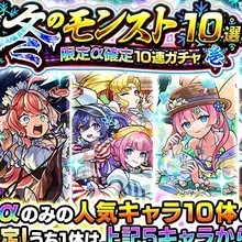 限定α確定ガチャ