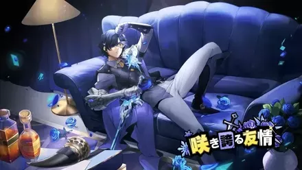 芦谷真咲PUガチャ