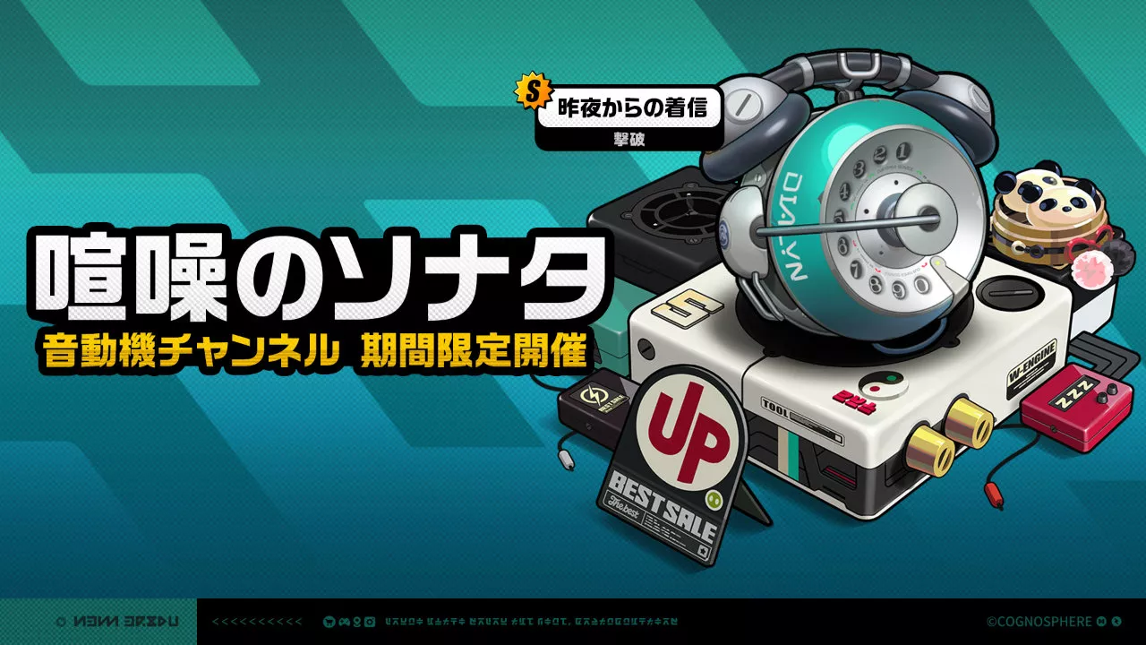 ダイアリン武器ガチャ画像