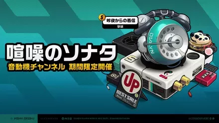 ダイアリン武器ガチャ画像