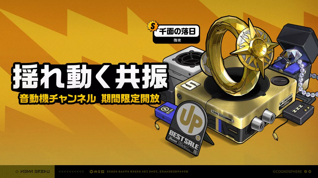 ヒューゴ武器復刻ガチャ画像