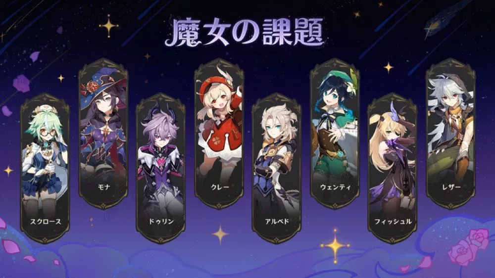 上方修正キャラ