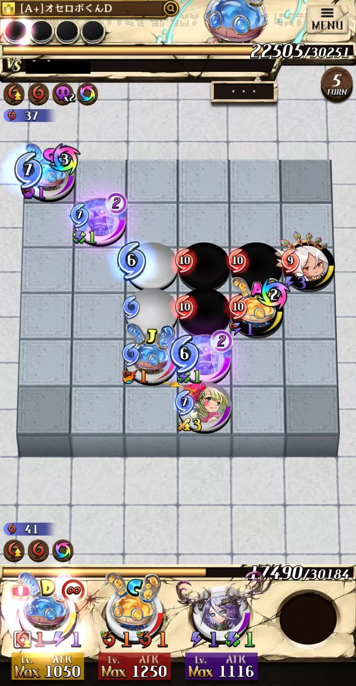 オセラボコロシアム