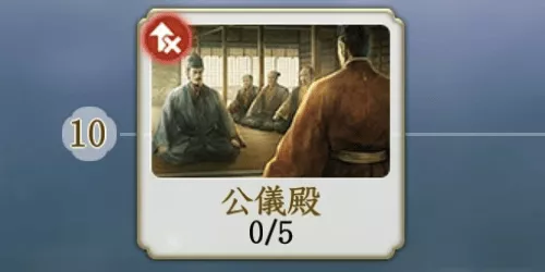 優先したほうがよい施設