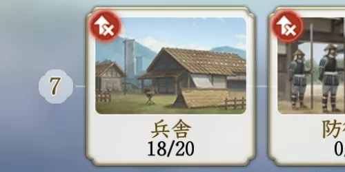 優先したほうがよい施設