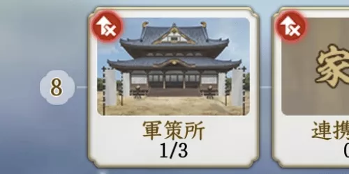 優先したほうがよい施設