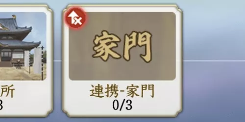 優先したほうがよい施設