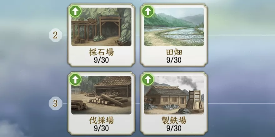 優先しなくてもよい施設