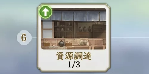 優先しなくてもよい施設