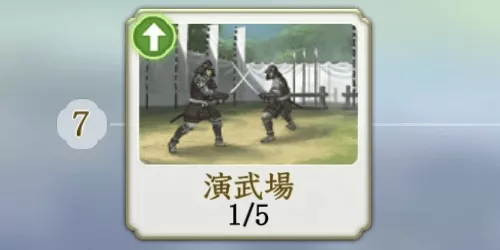 優先しなくてもよい施設