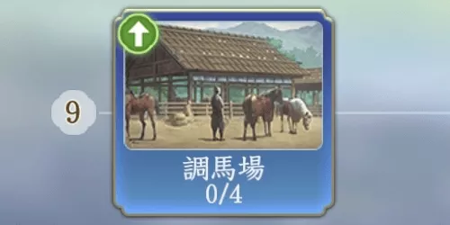 優先しなくてもよい施設