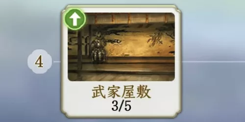 優先しなくてもよい施設