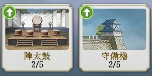 優先しなくてもよい施設