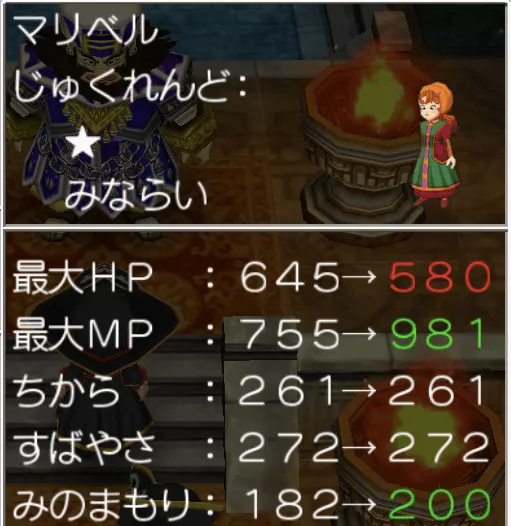 ダークビショップ