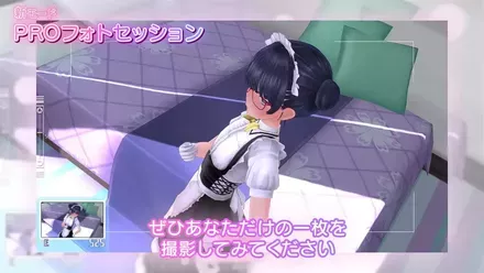 Switch本体を傾けてカメラっぽく撮影できる