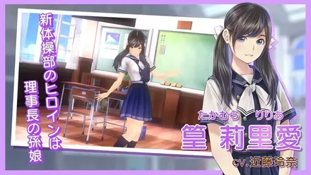 恋愛ゲームの名コンビが手がける写真x恋愛シミュ