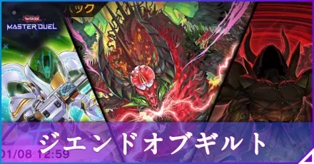 ジ・エンド・オブ・ギルトアイキャッチ