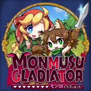 モン娘ぐらでぃえーた