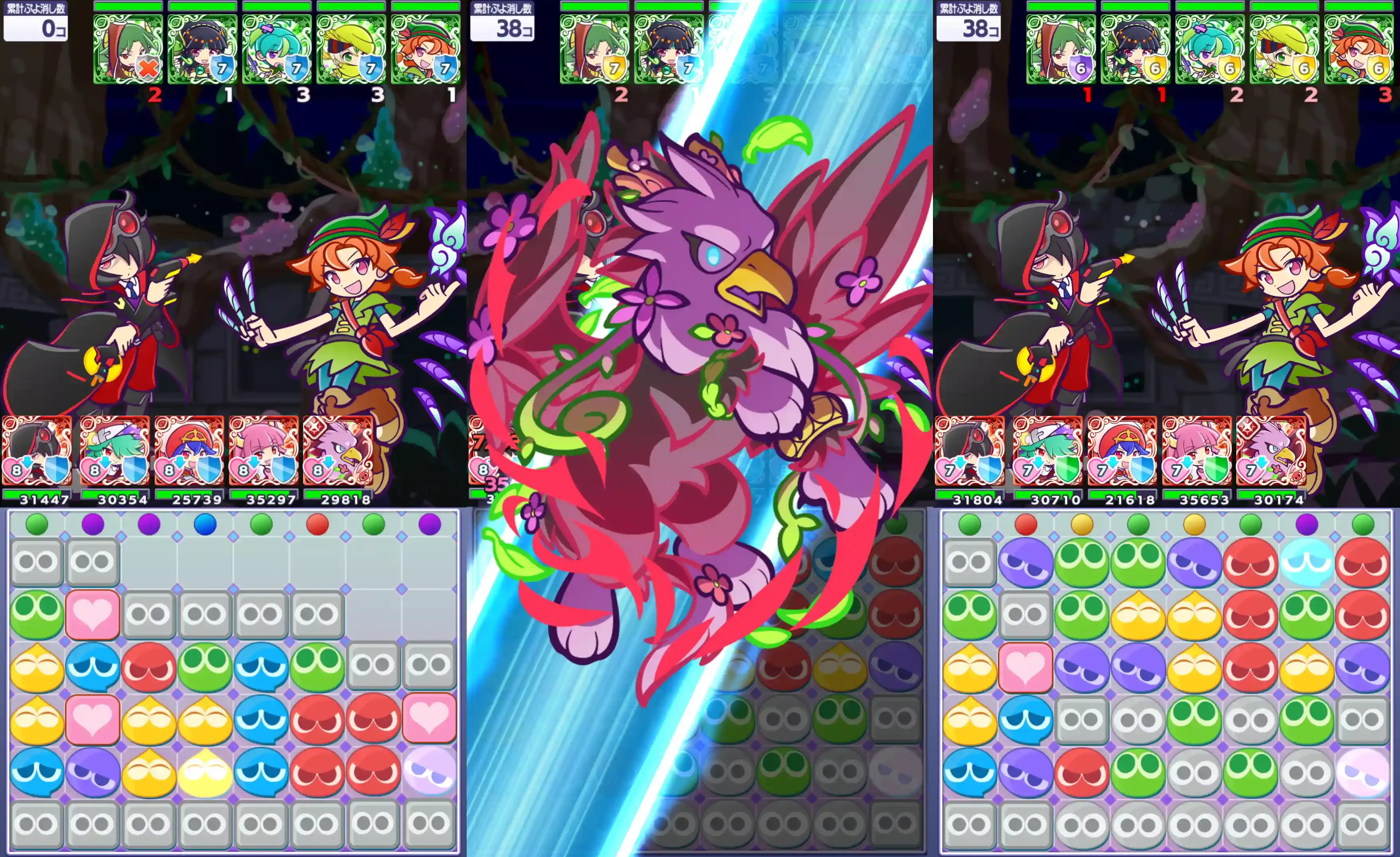 グリーヴェル アビリティ