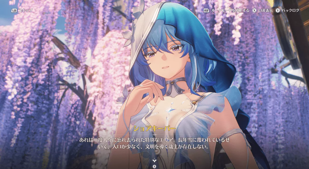 歳主が存在しない