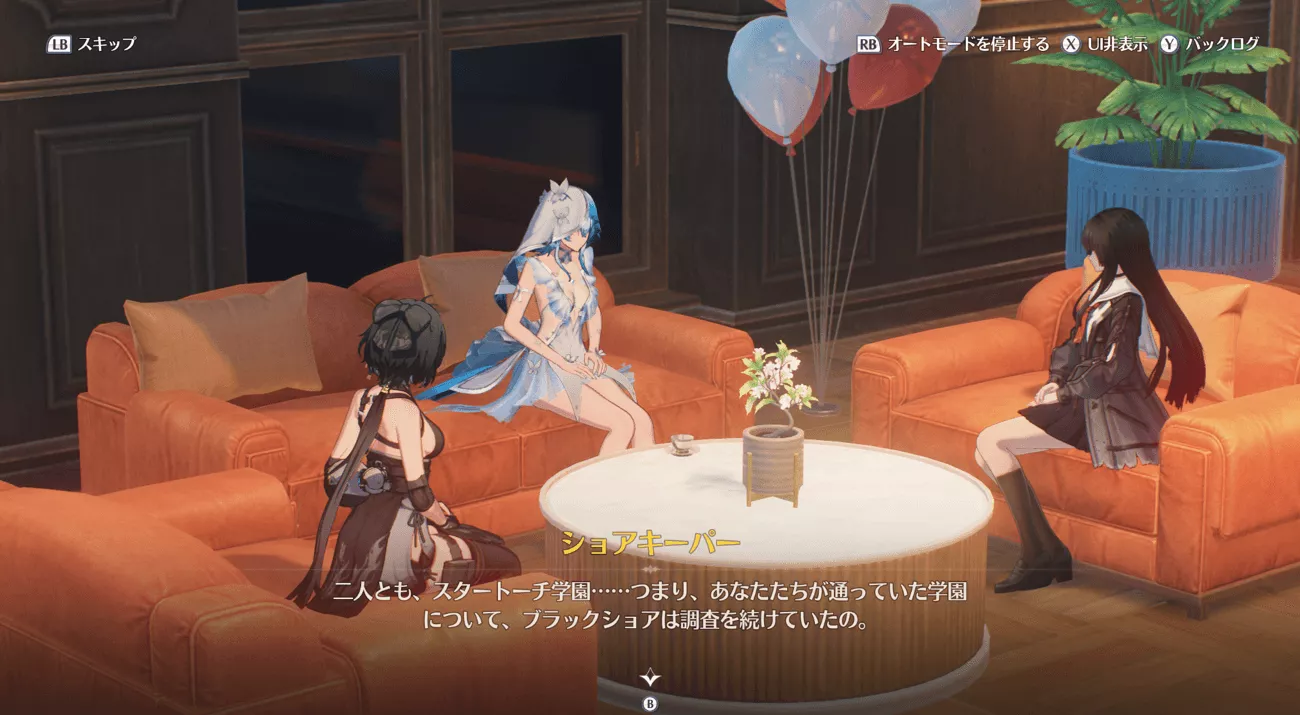 漂泊者も通っていた